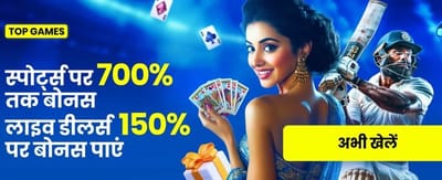 Join India's Top Tower Game