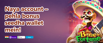 100% Welcome Match Bonus promotion